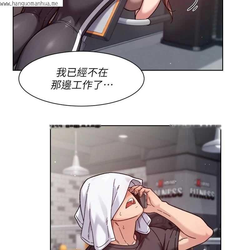 韩国漫画深层洁净达人韩漫_深层洁净达人-第58话-过来我家一起洗在线免费阅读-韩国漫画-第24张图片