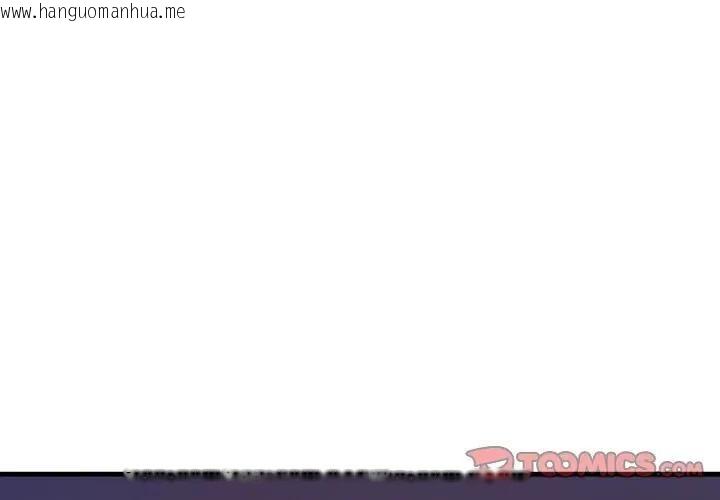 韩国漫画悖岛审判/悖论韩漫_悖岛审判/悖论-第23话在线免费阅读-韩国漫画-第4张图片