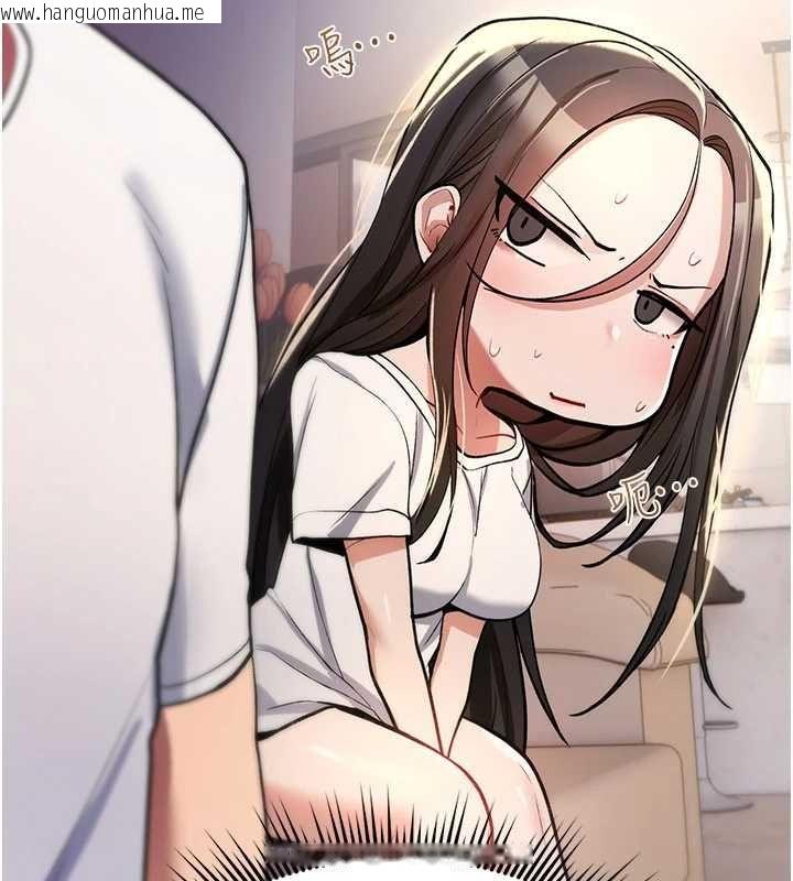 韩国漫画诅咒性转物语韩漫_诅咒性转物语-第23话-大叔的肉棒比你男友的还爽吧?在线免费阅读-韩国漫画-第247张图片