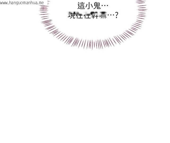 韩国漫画熟女交换计划韩漫_熟女交换计划-第65话-用奶哄我睡觉在线免费阅读-韩国漫画-第25张图片