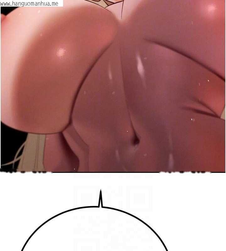 韩国漫画暴君会长的娇媳们韩漫_暴君会长的娇媳们-第34话-会长的认可在线免费阅读-韩国漫画-第122张图片