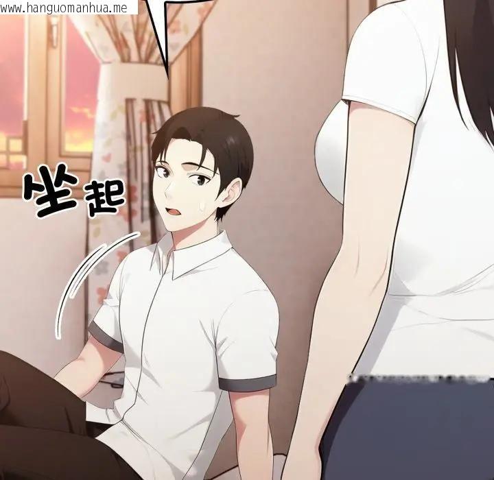 韩国漫画社区人妻的陷阱韩漫_社区人妻的陷阱-第18话在线免费阅读-韩国漫画-第163张图片