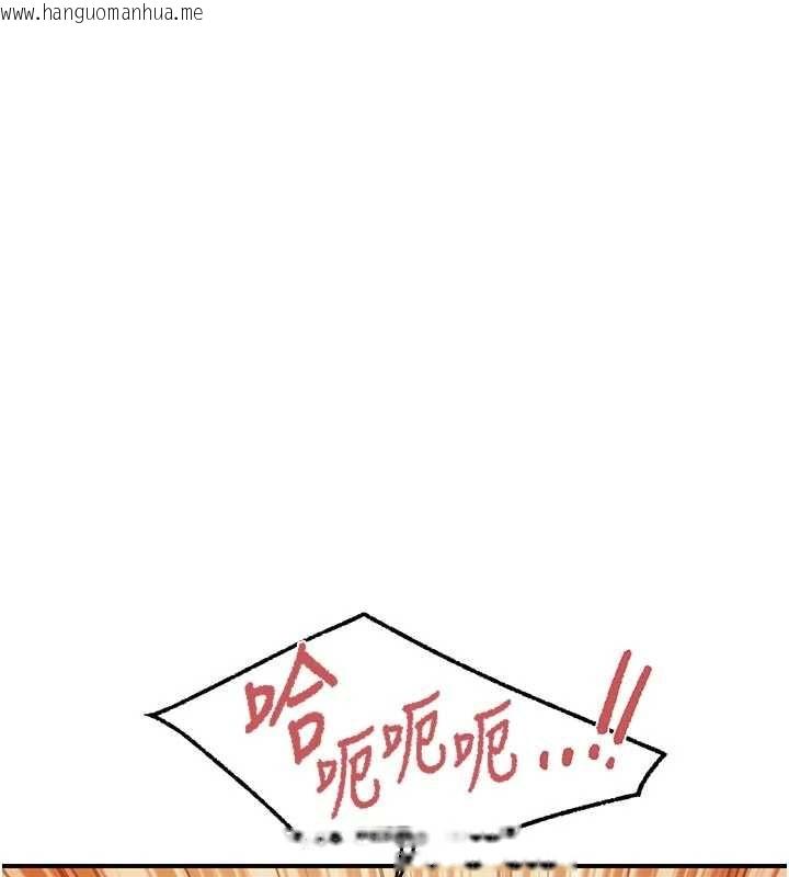 韩国漫画报告女班长:一根突起韩漫_报告女班长:一根突起-第48话-饥渴的启翔在线免费阅读-韩国漫画-第53张图片