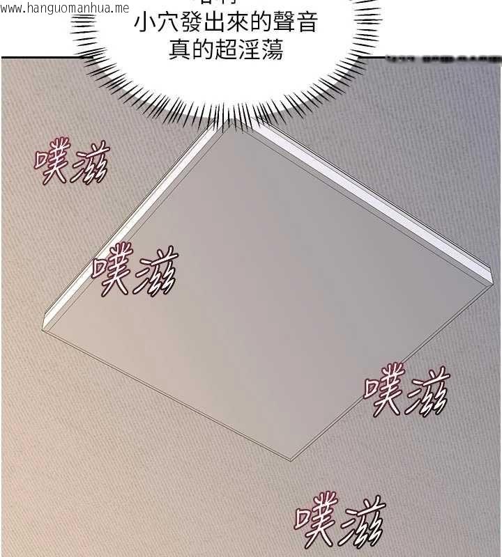 韩国漫画熟女交换计划韩漫_熟女交换计划-第65话-用奶哄我睡觉在线免费阅读-韩国漫画-第53张图片