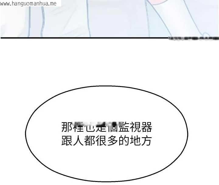 韩国漫画校园禁播角落韩漫_校园禁播角落-第31话-深喉咙帮你提神在线免费阅读-韩国漫画-第20张图片