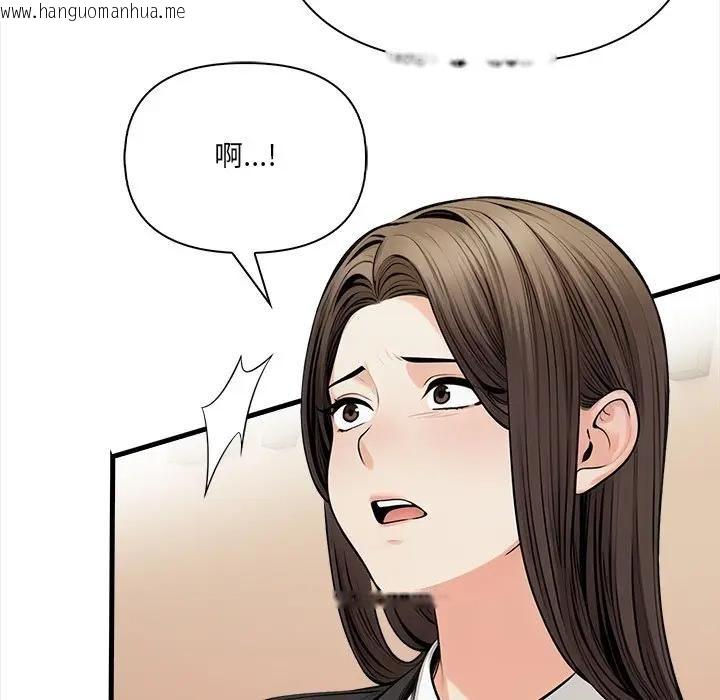 韩国漫画危情十令/任务韩漫_危情十令/任务-第19话在线免费阅读-韩国漫画-第122张图片