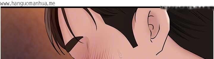 韩国漫画岳母为何那样韩漫_岳母为何那样-第98话-人家看到姐夫就好想要在线免费阅读-韩国漫画-第118张图片