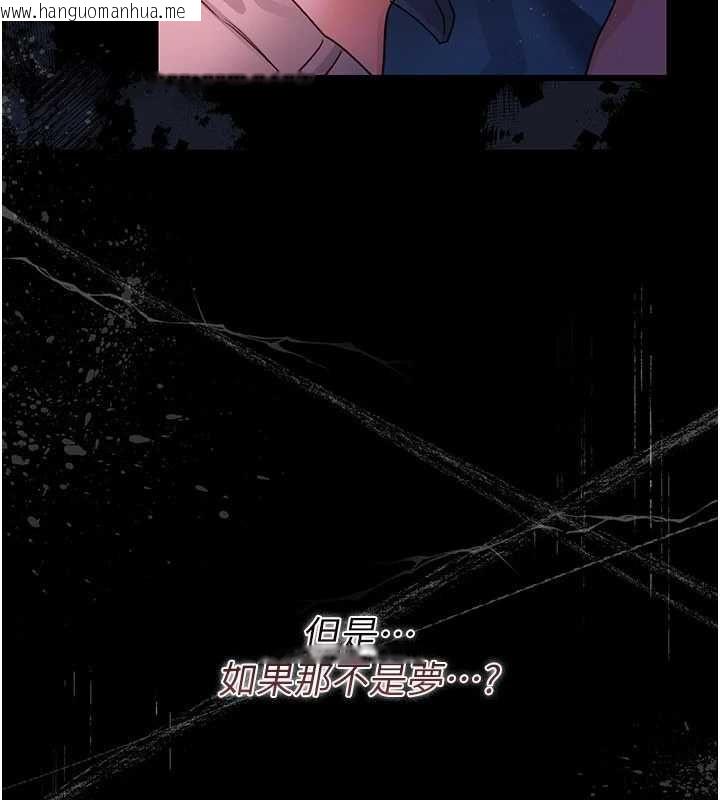 韩国漫画借妻条约韩漫_借妻条约-第42话-带妳体验真正的快感在线免费阅读-韩国漫画-第171张图片