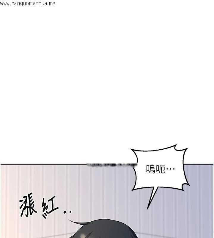 韩国漫画熟女交换计划韩漫_熟女交换计划-第65话-用奶哄我睡觉在线免费阅读-韩国漫画-第68张图片
