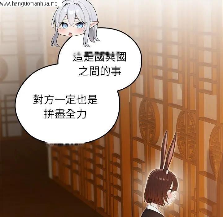 韩国漫画异世界骑士团长韩漫_异世界骑士团长-第63话在线免费阅读-韩国漫画-第143张图片