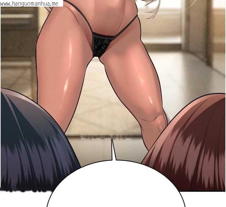 韩国漫画暴君会长的娇媳们韩漫_暴君会长的娇媳们-第34话-会长的认可在线免费阅读-韩国漫画-第90张图片