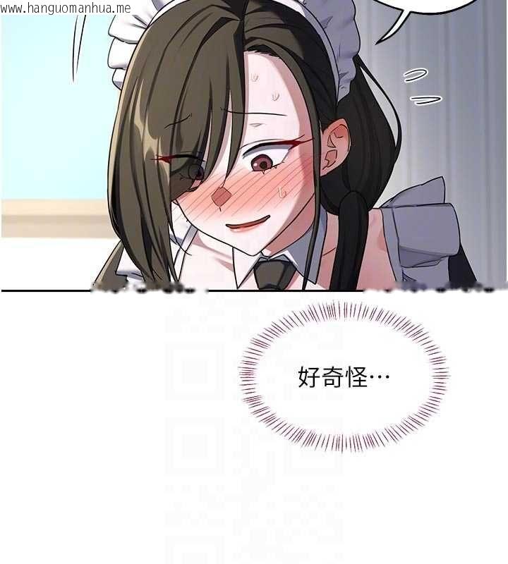 韩国漫画熟女交换计划韩漫_熟女交换计划-第65话-用奶哄我睡觉在线免费阅读-韩国漫画-第120张图片