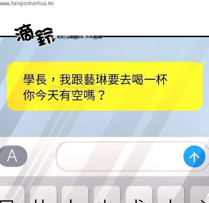 韩国漫画悖岛审判/悖论韩漫_悖岛审判/悖论-第23话在线免费阅读-韩国漫画-第182张图片