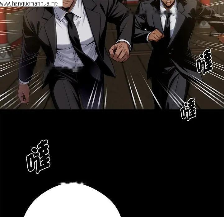 韩国漫画黑道X上班族/我身体里的那个家伙韩漫_黑道X上班族/我身体里的那个家伙-第54话在线免费阅读-韩国漫画-第40张图片