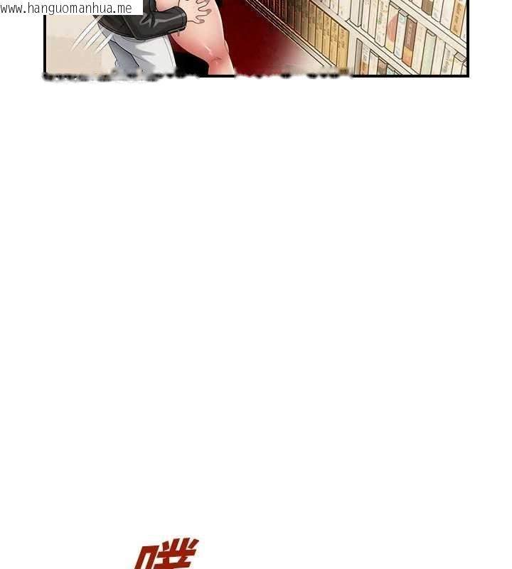 韩国漫画校园禁播角落韩漫_校园禁播角落-第31话-深喉咙帮你提神在线免费阅读-韩国漫画-第143张图片