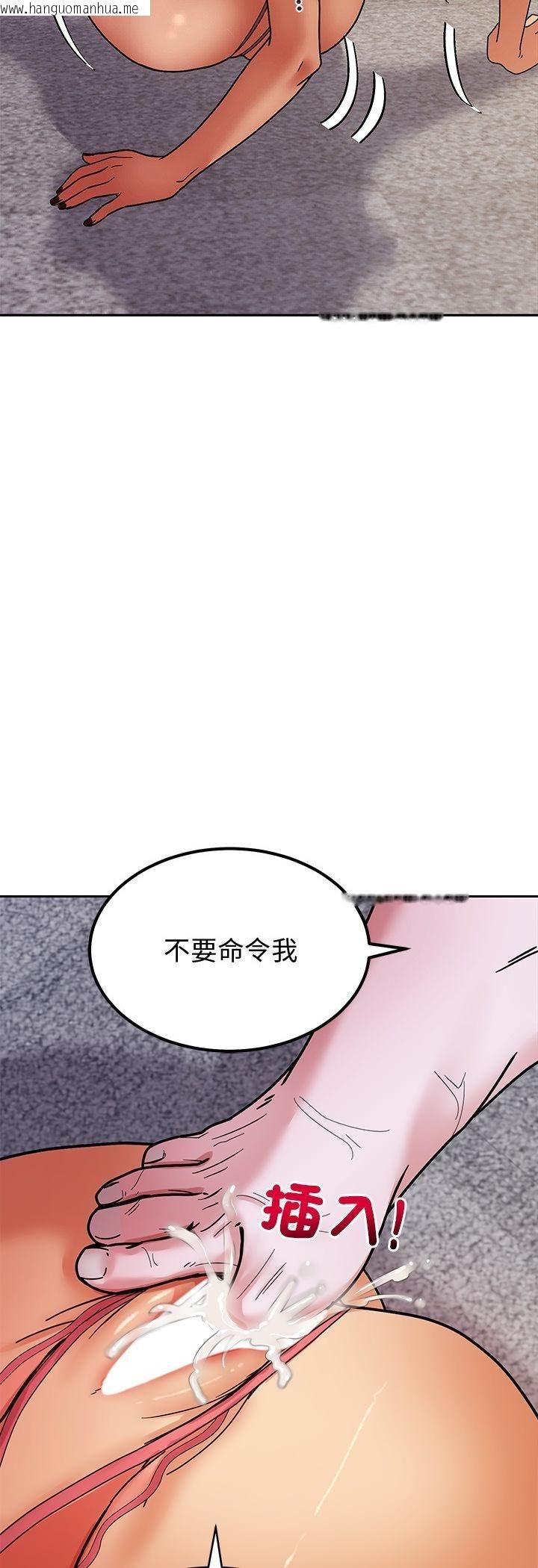 韩国漫画要成为男子汉韩漫_要成为男子汉-第4话在线免费阅读-韩国漫画-第65张图片