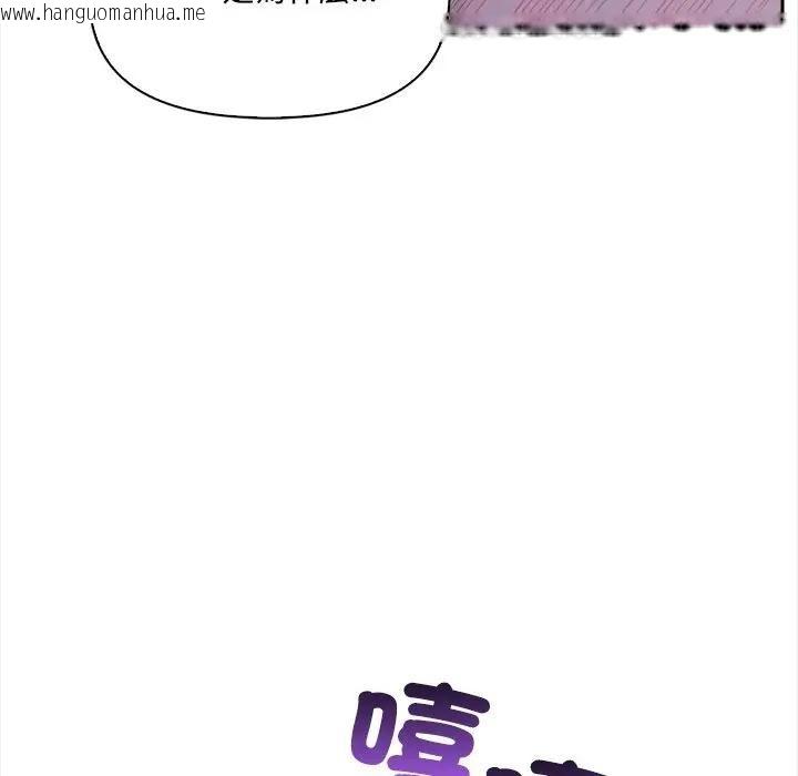韩国漫画大学女生宿舍的秘密韩漫_大学女生宿舍的秘密-第14话在线免费阅读-韩国漫画-第106张图片