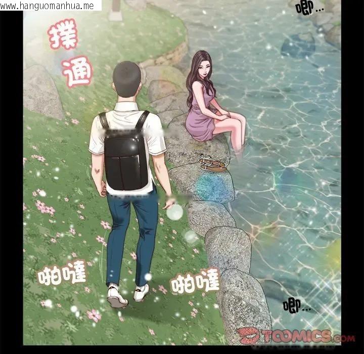 韩国漫画我的初体验韩漫_我的初体验-第6话在线免费阅读-韩国漫画-第16张图片