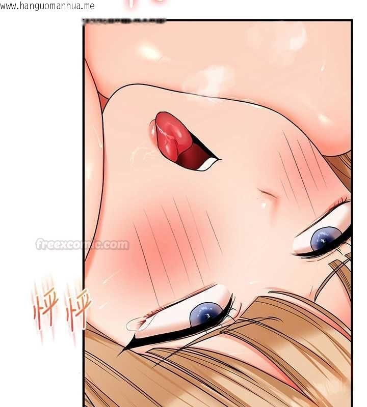 韩国漫画玩转学姐韩漫_玩转学姐-第104话-小鲜肉「顶」开渣男前任在线免费阅读-韩国漫画-第126张图片