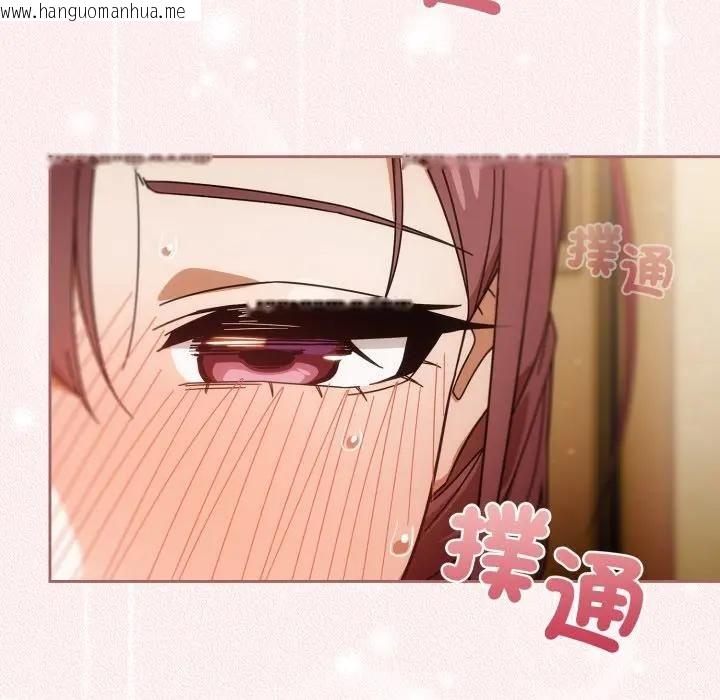 韩国漫画调教开关：第二季韩漫_调教开关：第二季-第32话在线免费阅读-韩国漫画-第143张图片