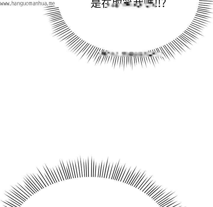 韩国漫画要成为男子汉韩漫_要成为男子汉-第2话在线免费阅读-韩国漫画-第124张图片