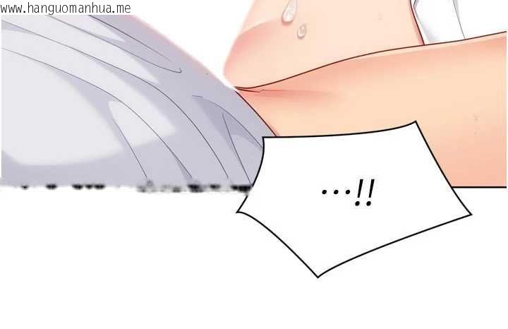 韩国漫画Set-up!排球少女韩漫_Set-up!排球少女-第92话-抚慰空虚寂寞的人妻在线免费阅读-韩国漫画-第104张图片