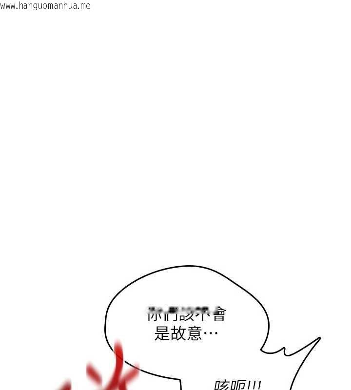 韩国漫画诅咒性转物语韩漫_诅咒性转物语-第23话-大叔的肉棒比你男友的还爽吧?在线免费阅读-韩国漫画-第150张图片