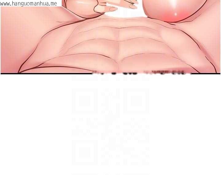 韩国漫画报告女班长:一根突起韩漫_报告女班长:一根突起-第48话-饥渴的启翔在线免费阅读-韩国漫画-第103张图片