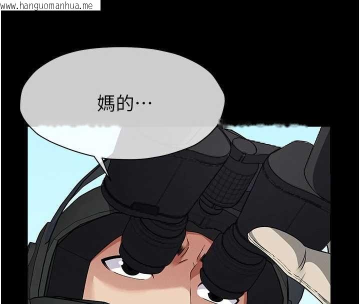 韩国漫画尸变家园:以身相许韩漫_尸变家园:以身相许-第39话-新目标登场在线免费阅读-韩国漫画-第161张图片