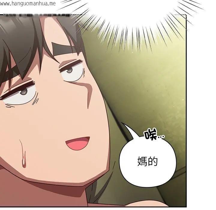 韩国漫画摸鱼生存指南/上班不要太认真韩漫_摸鱼生存指南/上班不要太认真-第44话在线免费阅读-韩国漫画-第15张图片