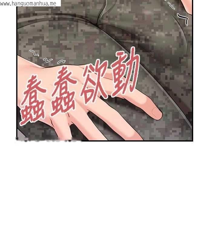 韩国漫画报告女班长:一根突起韩漫_报告女班长:一根突起-第48话-饥渴的启翔在线免费阅读-韩国漫画-第92张图片