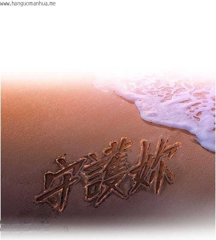 韩国漫画守护妳韩漫_守护妳-第27话-只怕旧事重演在线免费阅读-韩国漫画-第11张图片