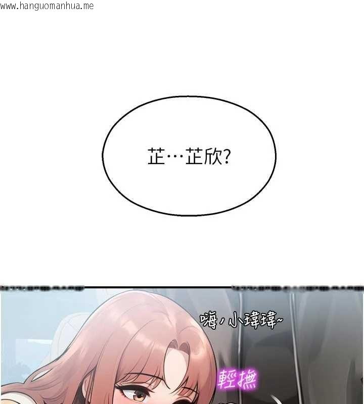 韩国漫画校园禁播角落韩漫_校园禁播角落-第31话-深喉咙帮你提神在线免费阅读-韩国漫画-第43张图片