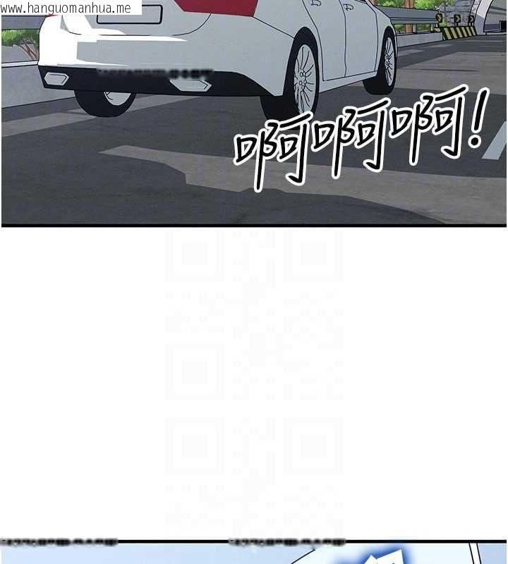 韩国漫画等价交换人生韩漫_等价交换人生-第57话-我最喜欢被你插…在线免费阅读-韩国漫画-第24张图片