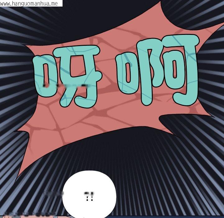 韩国漫画15少女漂流记韩漫_15少女漂流记-第1话在线免费阅读-韩国漫画-第82张图片