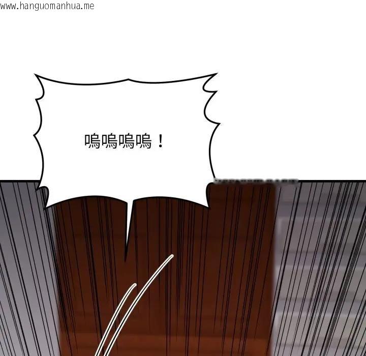 韩国漫画悖岛审判/悖论韩漫_悖岛审判/悖论-第23话在线免费阅读-韩国漫画-第96张图片