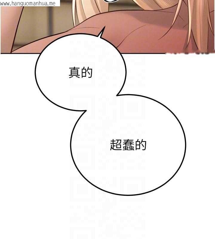 韩国漫画暴君会长的娇媳们韩漫_暴君会长的娇媳们-第34话-会长的认可在线免费阅读-韩国漫画-第114张图片