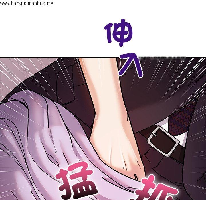 韩国漫画要成为男子汉韩漫_要成为男子汉-第1话在线免费阅读-韩国漫画-第243张图片