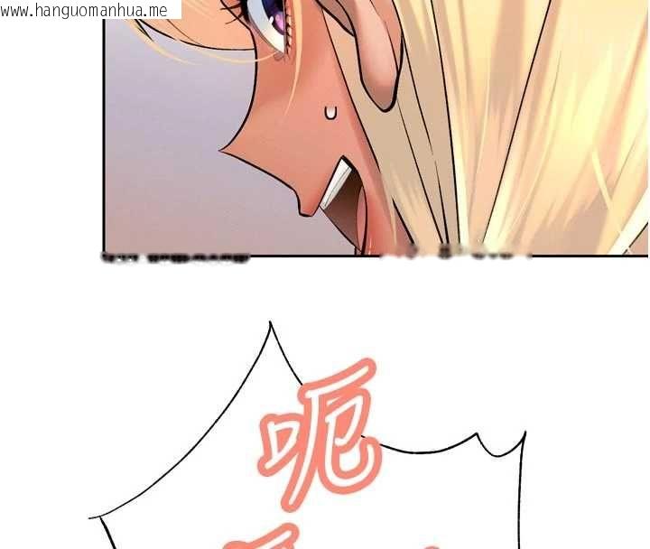 韩国漫画暴君会长的娇媳们韩漫_暴君会长的娇媳们-第34话-会长的认可在线免费阅读-韩国漫画-第53张图片