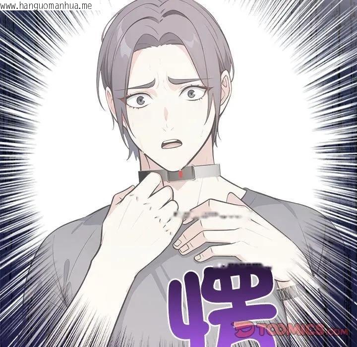韩国漫画大学女生宿舍的秘密韩漫_大学女生宿舍的秘密-第13话在线免费阅读-韩国漫画-第38张图片