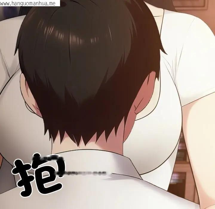 韩国漫画社区人妻的陷阱韩漫_社区人妻的陷阱-第18话在线免费阅读-韩国漫画-第191张图片