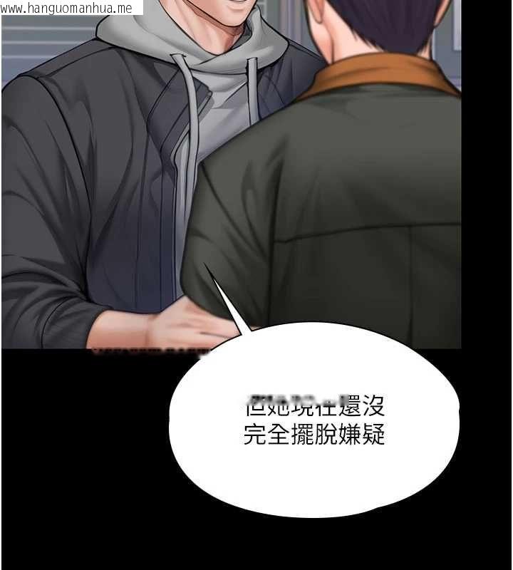 韩国漫画守护妳韩漫_守护妳-第27话-只怕旧事重演在线免费阅读-韩国漫画-第68张图片