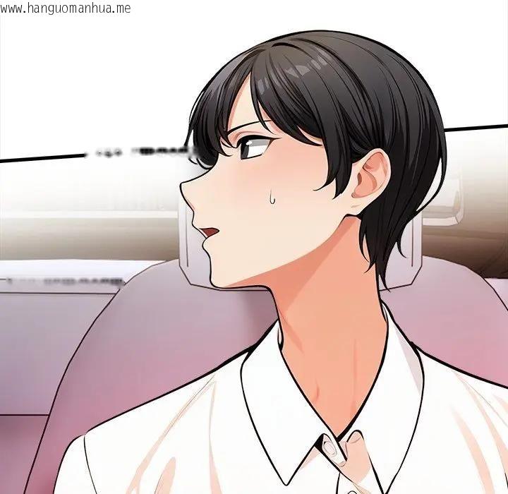 韩国漫画危情十令/任务韩漫_危情十令/任务-第19话在线免费阅读-韩国漫画-第19张图片