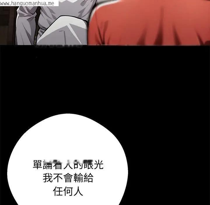 韩国漫画黑道X上班族/我身体里的那个家伙韩漫_黑道X上班族/我身体里的那个家伙-第54话在线免费阅读-韩国漫画-第122张图片