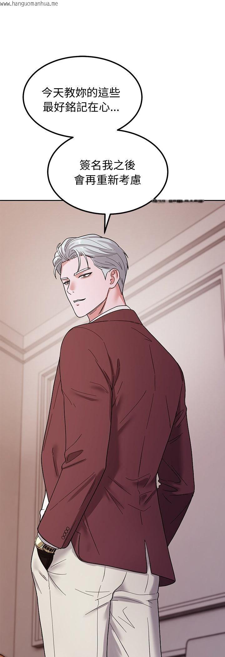 韩国漫画要成为男子汉韩漫_要成为男子汉-第4话在线免费阅读-韩国漫画-第67张图片