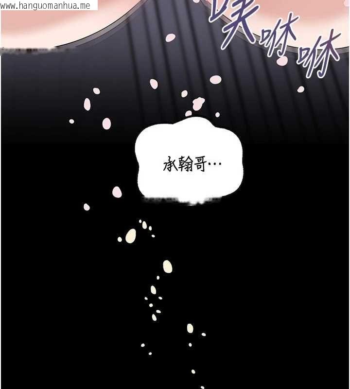 韩国漫画岳母为何那样韩漫_岳母为何那样-第98话-人家看到姐夫就好想要在线免费阅读-韩国漫画-第151张图片