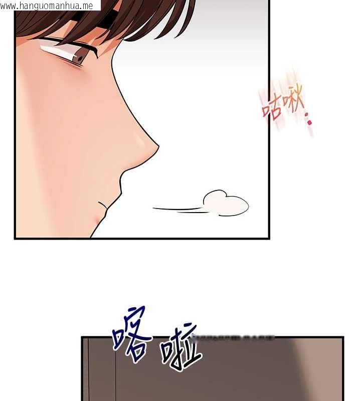 韩国漫画玩转学姐韩漫_玩转学姐-第104话-小鲜肉「顶」开渣男前任在线免费阅读-韩国漫画-第155张图片