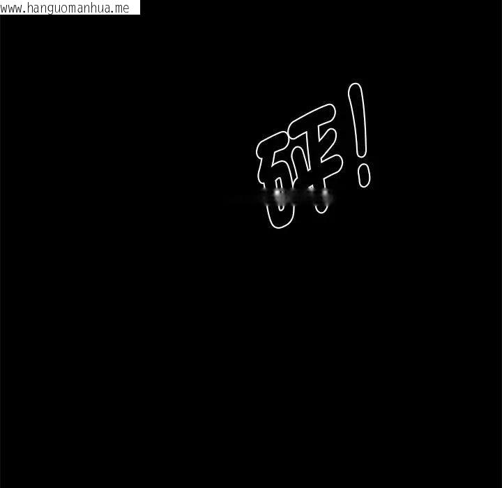 韩国漫画黑道X上班族/我身体里的那个家伙韩漫_黑道X上班族/我身体里的那个家伙-第54话在线免费阅读-韩国漫画-第143张图片