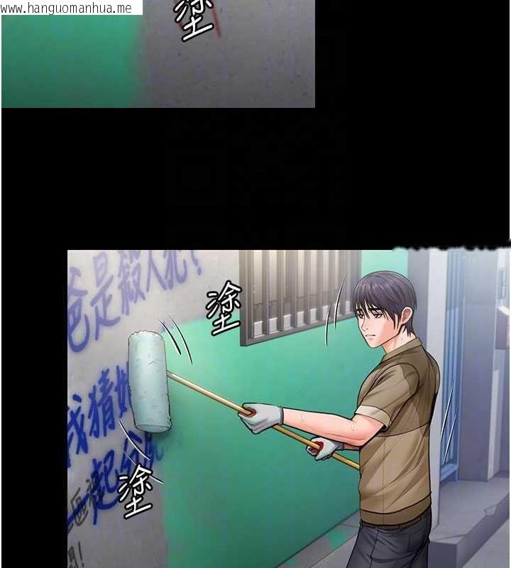 韩国漫画守护妳韩漫_守护妳-第27话-只怕旧事重演在线免费阅读-韩国漫画-第82张图片