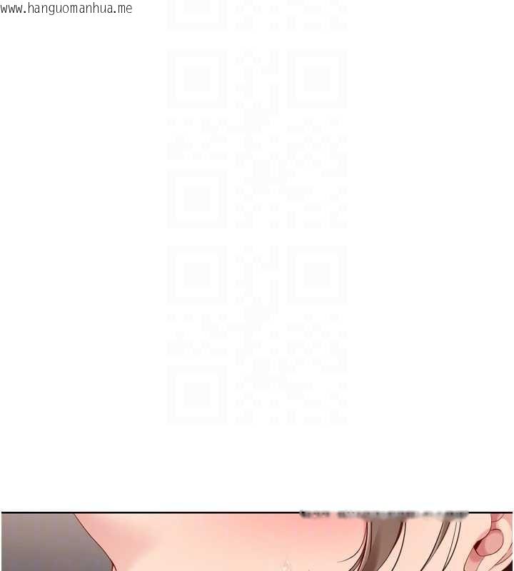 韩国漫画Set-up!排球少女韩漫_Set-up!排球少女-第92话-抚慰空虚寂寞的人妻在线免费阅读-韩国漫画-第113张图片